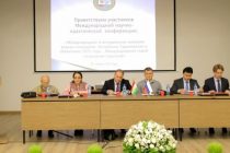 Международная конференция по важным вопросам в области водных ресурсов и сохранения ледников прошла в Душанбе
