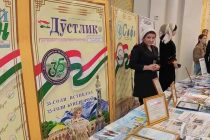 КОНКУРС «СИЛА СЛОВА». В Хатлонской области отметили День таджикской печати