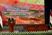 Эмомали Рахмон: «Фанатизм — это опасность, представляющая серьёзную угрозу для настоящего и будущего Таджикистана и региона»