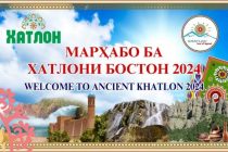 Международный туристический форум «Добро пожаловать в древний Хатлон» состоится в Кулябе