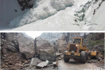 Комитет по чрезвычайным ситуациям и гражданской обороне предупреждает о высокой опасности схода лавин и камнепадов