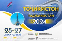 В апреле в Душанбе состоится Международная универсальная выставка «Таджикистан — 2024»