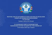 Руководители таможенных ведомств СНГ собрались в Ташкенте