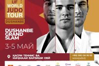 «DUSHANBE GRAND SLAM 2024». Новая страница в истории спорта Таджикистана