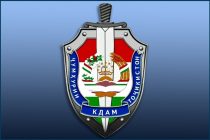 Пресс-центр Государственного Комитета национальной безопасности Таджикистана сообщает