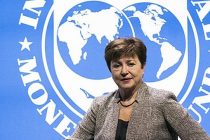 Кристалина Георгиева стала единственным кандидатом на пост главы Международного валютного фонда