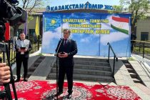 Народу Казахстана передали гуманитарную помощь Республики Таджикистан