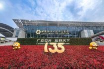 В Китае стартовала крупнейшая торговая выставка – Кантонская ярмарка