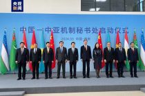 Запущен секретариат механизма сотрудничества «Китай — Центральная Азия»