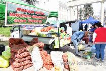 В Душанбе будут организованы ярмарки по продаже сельскохозяйственной продукции