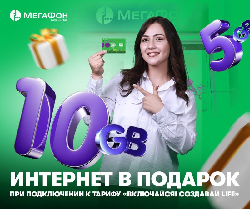 Билайн сегодня не работает?