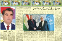 Глобальные инициативы Лидера нации освещены в печатных и электронных журналах Пакистана