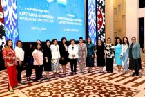 Директор Международного валютного фонда встретилась с активными таджикскими женщинами