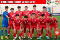 ФУТБОЛ. Юношеская сборная Таджикистана (U-16) проведёт товарищеские матчи со сверстниками из ОАЭ