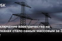 Балканы пострадали от крупного отключения электроэнергии в период аномальной жары