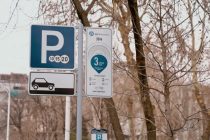 ПЛАТИ И ПАРКУЙСЯ! В Душанбе заработают автоматизированные парковки автомобилей