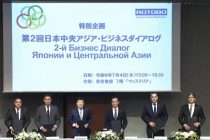 Таджикистан продвигает инвестиционные возможности в Бизнес-диалоге Японии и Центральной Азии
