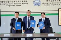 Технический университет Таджикистана подписал соглашение о сотрудничестве с производственным предприятием Китая