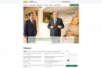 Новая версия сайта Президента Республики Таджикистан