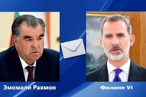 Президент Республики Таджикистан Эмомали Рахмон направил телеграмму соболезнования Королю Испании Филиппу VI