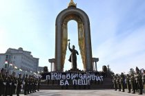 «ТАДЖИКИСТАН С ЛИДЕРОМ НАЦИИ, ВПЕРЁД!». В честь 30-летия Народной Демократической партии Таджикистана состоялось торжественное собрание