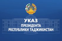 Указ Президента Республики Таджикистан