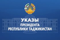 Указы Президента Республики Таджикистан