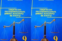 Изданы учебники для 8 и 9 классов «Основы государства и права Республики Таджикистан» на туркменском языке