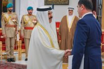 Посол Таджикистана вручил свои верительные грамоты Королю Бахрейна Хамаду бин Исе Аль Халифе