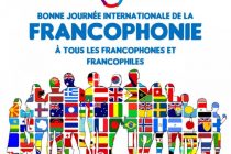 В Таджикистане пройдут Дни Франкофонии