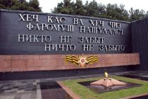 Память, сохранённая в семье