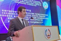 В честь Дня молодёжи в Таджикистане состоялся Форум молодёжного предпринимательства