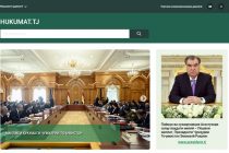 Все официальные сайты государственных органов Таджикистана будут переведены на платформу HUKUMAT.TJ