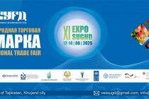 В Худжанде пройдет Международная торговая выставка «Сугд-2025»