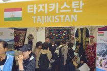 Сеульский фестиваль дружбы прошёл с участием Таджикистана