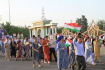 В Бохтаре торжественно отметили День молодёжи