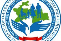 В Душанбе пройдёт республиканская конференция по защите прав предпринимателей