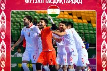 Отборочный турнир Кубка Азии-2026 по футзалу пройдет в Душанбе