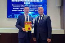 Таджикский государственный университет права, бизнеса и политики и Сианьский университет иностранных языков Китая реализуют совместные инновационные проекты