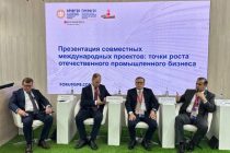 Участие таджикской делегации в Петербургском международном экономическом форуме