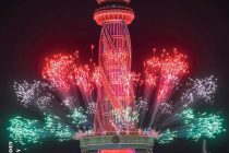 В Душанбе торжественно отметят 34-летие Государственной независимости