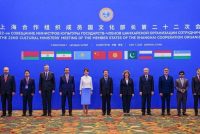 Состоялось заседание министров культуры государств ШОС