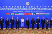 Состоялось заседание министров культуры государств ШОС