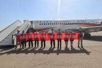 «Chengdu Airlines» будет выполнять прямые пассажирские авиарейсы в направлении «Кашгар – Худжанд – Кашгар»