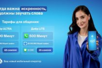 «Анор»: когда важно услышать голос