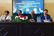 В Горно-металлургическом институте Таджикистана создана лаборатория возобновляемых источников энергии