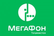 Рахматджон Рахматов: «МегаФон Таджикистан» – это не только телеком»