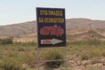 В санатории «Бунёд» Аштского района будут созданы хорошие условия для диагностики и лечения больных