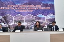 В Горном Бадахшане прошёл международный туристический форум