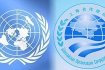 Генассамблея ООН приняла резолюцию о сотрудничестве с ШОС